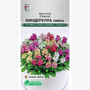 Маттиола КИНДЕРЕЛЛА, смесь (10 шт)/ Евросемена