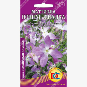 Маттиола Ночная фиалка двурогая /0,1 гр Дем Сиб/