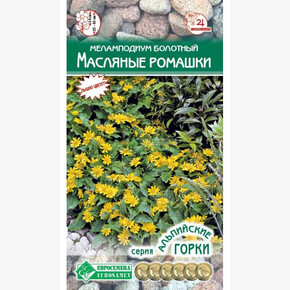 Меламподиум Масляные Ромашки (0,1 гр)/ Евросемена