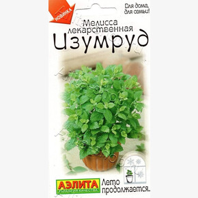 Мелисса Изумруд 0,1г/ Аэлита