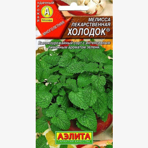 Мелисса Холодок лекарственная /Аэлита/0,1гр