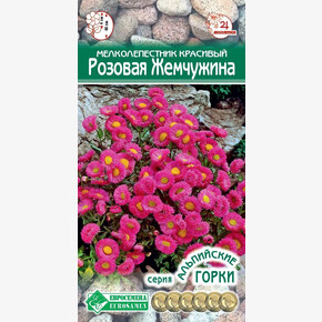 Мелколепестник РОЗОВАЯ ЖЕМЧУЖИНА 0,1 гр/ Евросемена