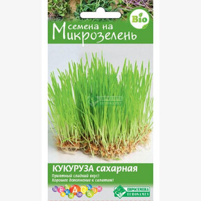 Микро Кукуруза сахарная/ Евросемена