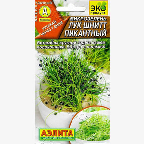 Микро Лук шнитт Пикантный 2г/ Аэлита