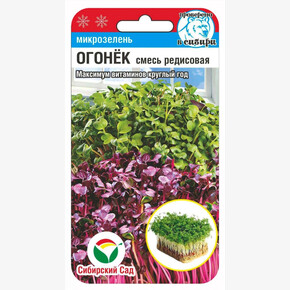 Микро Огонек смесь редисовая 5г Сиб Сад