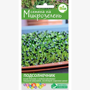 Микро Подсолнечник/ Евросемена