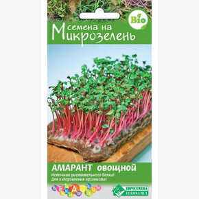 Микрозелень АМАРАНТ ОВОЩНОЙ 1 гр/ Евросемена