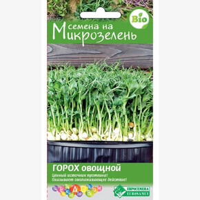 Микрозелень ГОРОХ ОВОЩНОЙ 20 гр/ Евросемена