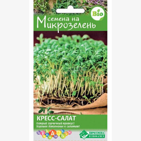 Микрозелень Кресс-Салат/ Евросемена