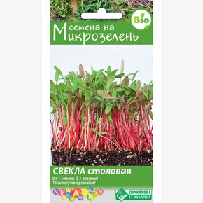 Микрозелень Свекла Столовая/ Евросемена