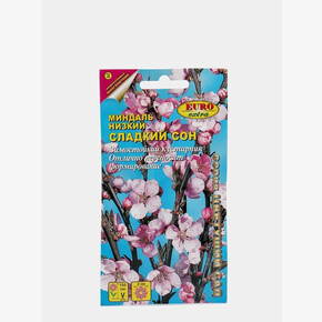 Миндаль Сладкий сон/ Аэлита