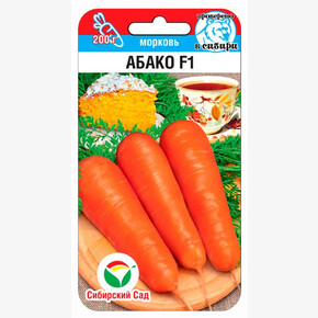 Морковь Абако 100шт Сиб Сад