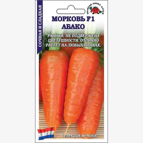 Морковь Абако/ Сотка 0,3гр