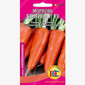 Морковь Боливар/ Деметра 0,2гр