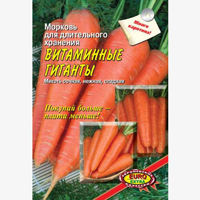 Морковь Витаминные гиганты смесь 3г/ Аэлита Экстра