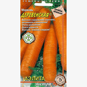 Морковь Деревенская/ Аэлита