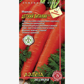 Морковь Детский Витамин 2г/ Аэлита Экстра