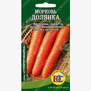 морковь Долянка /1,5 гр Дем Сиб/