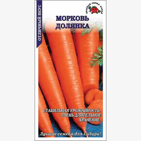 Морковь Долянка /Сотка/ 1 г