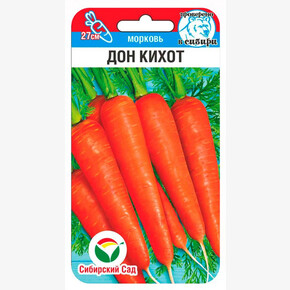 Морковь Дон Кихот 2гр/ Сибсад