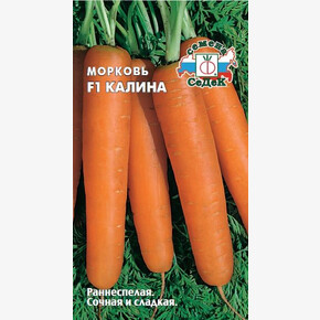 Морковь Калина/Седек/цп