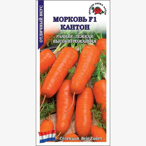 Морковь Кантон /Сотка/ 0,2г