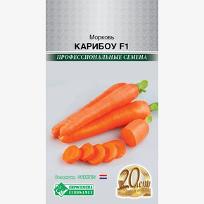 Морковь Карибоу 100шт/ Евросемена