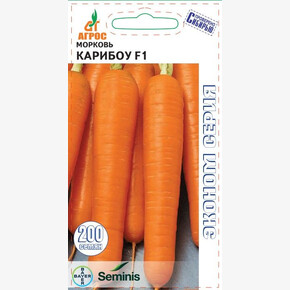 Морковь Карибоу F1 200шт* ЭКОНОМ, Соединенные Штаты, ср/п/ Агрос