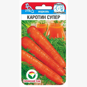 Морковь Каротин супер 2г Сиб сад