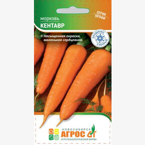 Морковь Кентавр 1г/ Агрос
