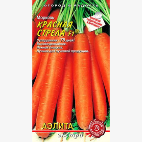 Морковь Красная Стрела/ Аэлита