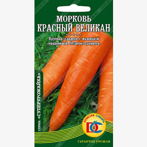 Морковь Красный великан /Деметра