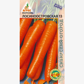 Морковь Лосиноостровская 13 2г*, Россия, сред/ Агрос