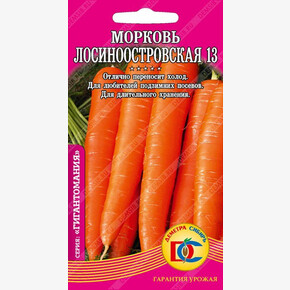 Морковь Лосиноостровская 13/ Деметра 1,5гр