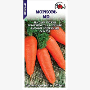 Морковь МО /Сотка/ 1,5г/ среднесп. до 20см коническая /*800