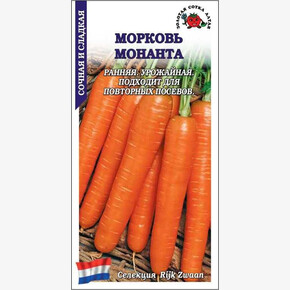 Морковь Монанта /Сотка/ 0,5г/*1200