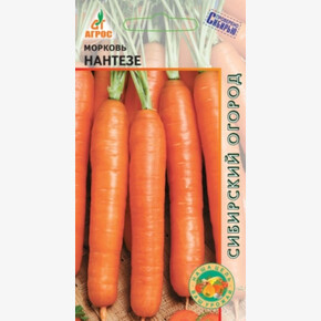 Морковь Нантезе 2г/ Агрос