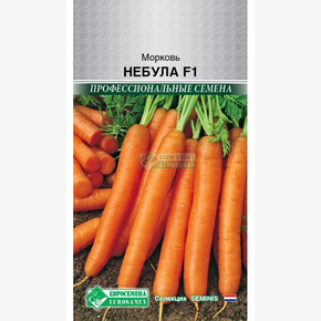 Морковь НЕБУЛА 150 шт/ Евросемена