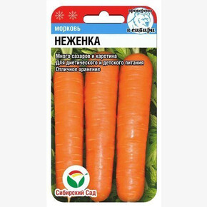 Морковь Неженка 2гр/ Сибсад