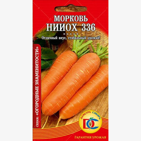 морковь НИИОХ 336 /1,5 гр Дем Сиб/