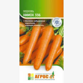 Морковь Нииох 336 2г* / Агрос