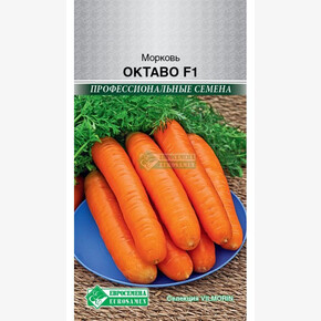 Морковь ОКТАВО 150 шт/ Евросемена