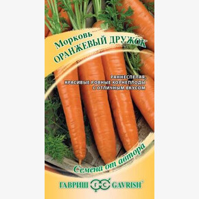 Морковь Оранжевый дружок 2гр/ Гавриш