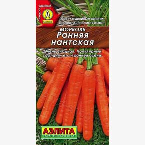 Морковь Ранняя Нантская/Аэлита/цп