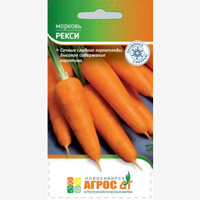 Морковь Рекси 2г/ Агрос