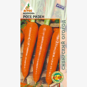 морковь Роте Ризен