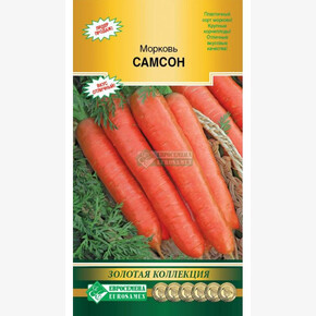 Морковь САМСОН (1гр) 2033/ Евросемена