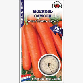 Морковь Самсон На ленте/ Сотка