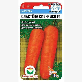 Морковь Сластена Сибирико 2гр/ Сибсад