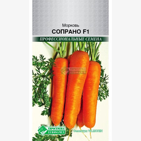 Морковь СОПРАНО 150 шт/ Евросемена